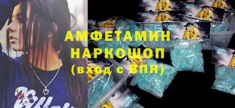 Купить наркотик Карачаевск Галлюциногенные грибы  Метамфетамин  Меф  Cocaine  Гашиш  A-PVP 