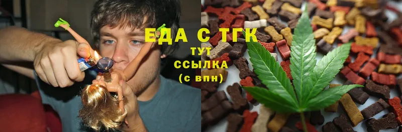 наркота  Карачаевск  Canna-Cookies конопля 