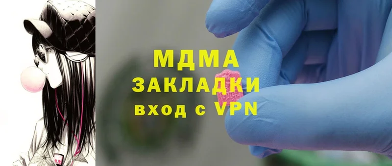 MDMA VHQ  MEGA зеркало  Карачаевск 